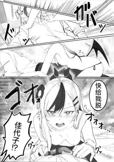 第3頁圖