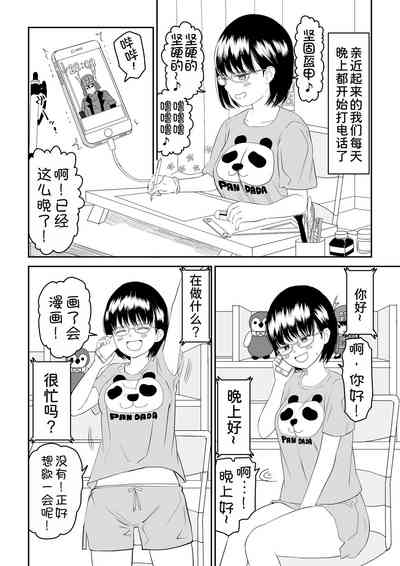 第11页图