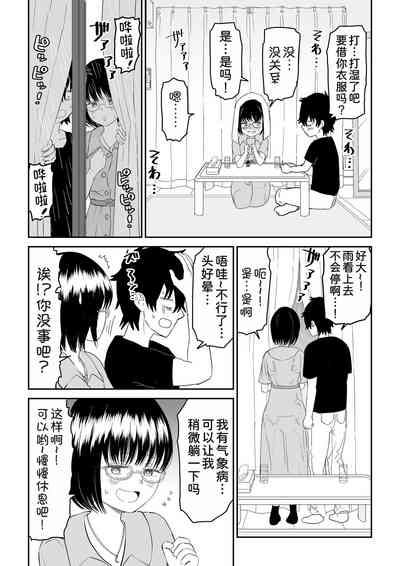 第19页图