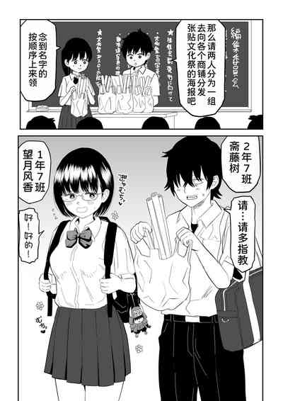 第3页图