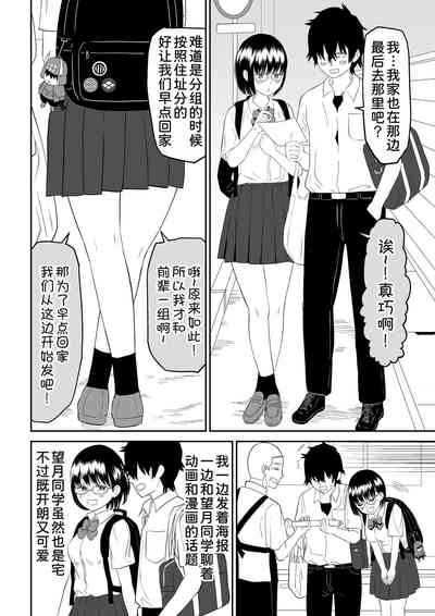 第7页图