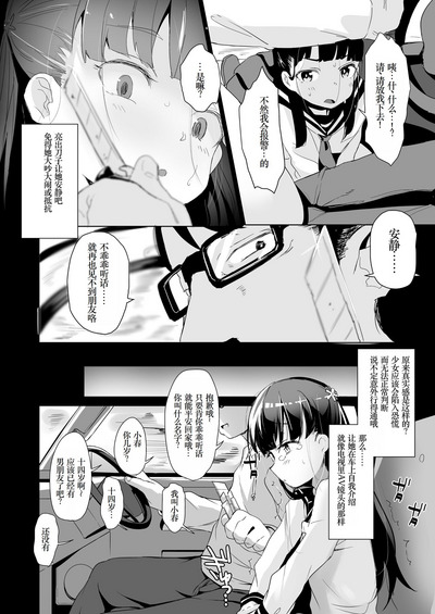第7頁圖