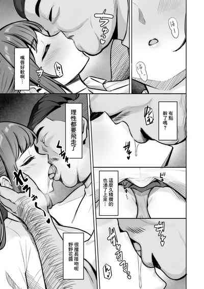 第7页图