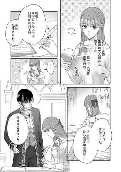 第87頁圖