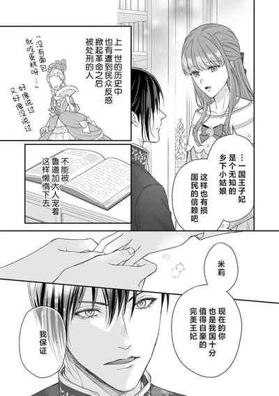 第91頁圖