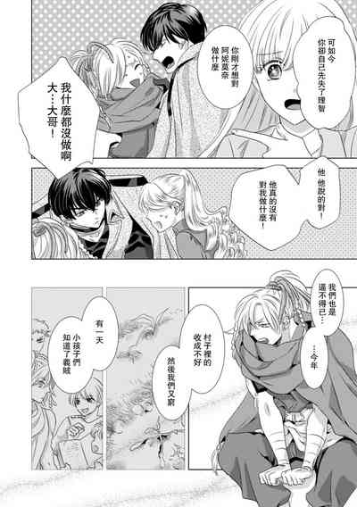 第219页图