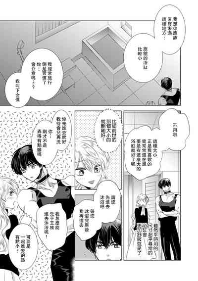 第235页图