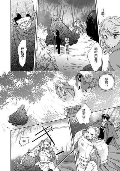 第23页图