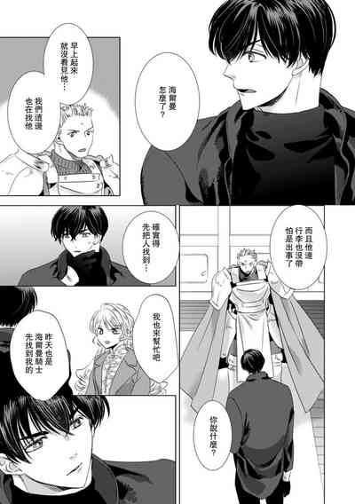 第247页图