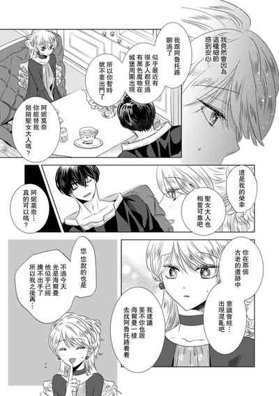 第275页图