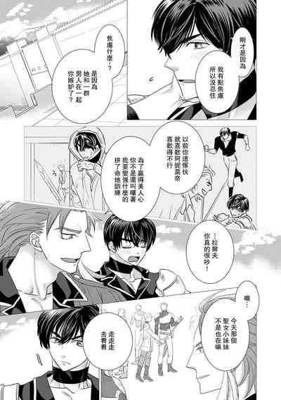 第347页图