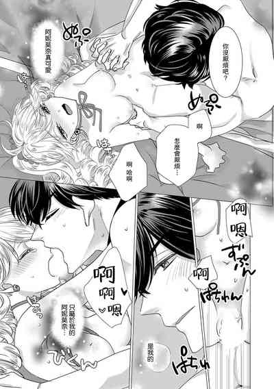 第359页图