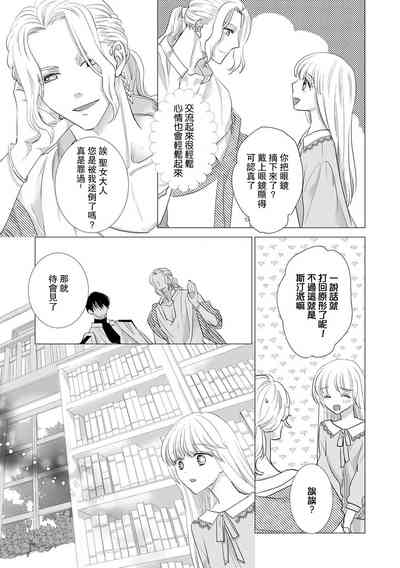 第387页图