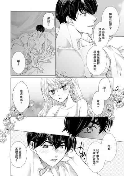 第411页图