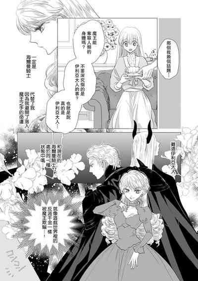 第431页图