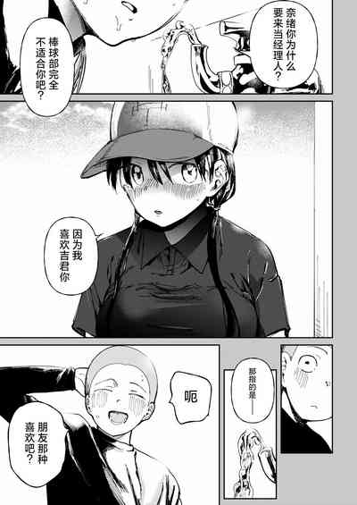 第3頁圖