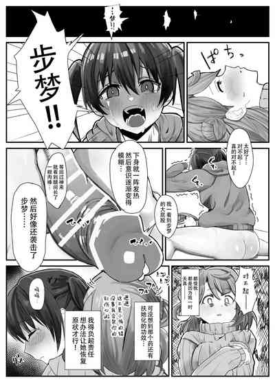 第19頁圖