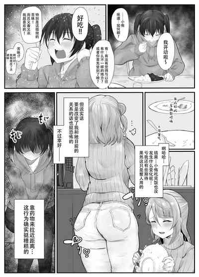 第7頁圖