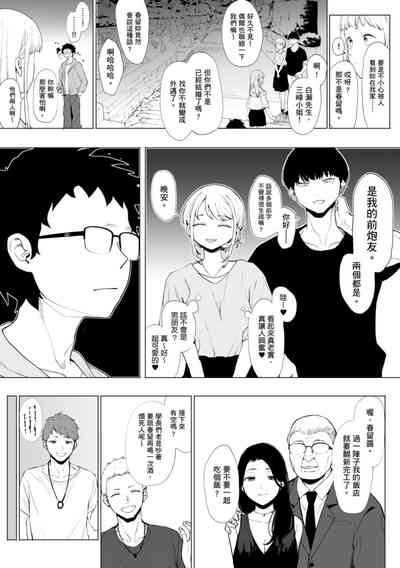 第55頁圖