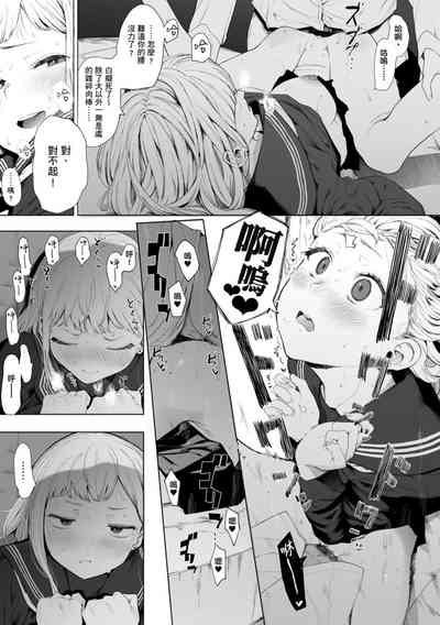 第79頁圖