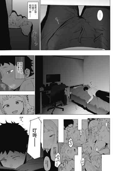 第87頁圖