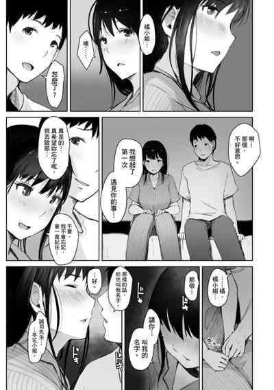第87页图