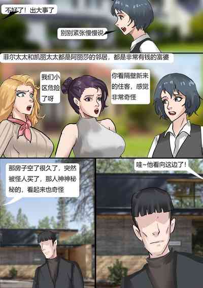 第3頁圖