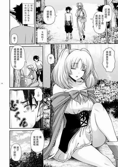 第19頁圖
