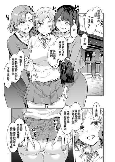 第11頁圖