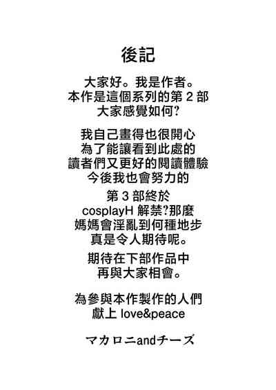 第63页图