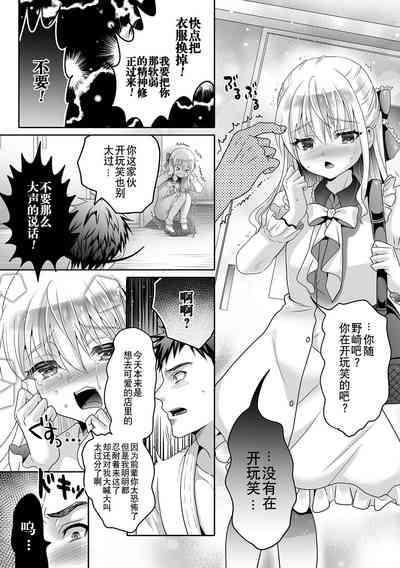 第103页图