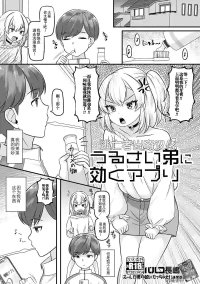 第19页图