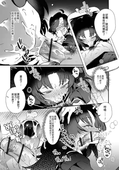 第7页图