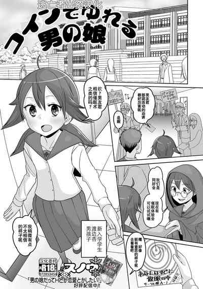 第83页图