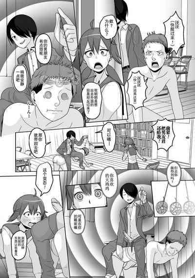 第87页图