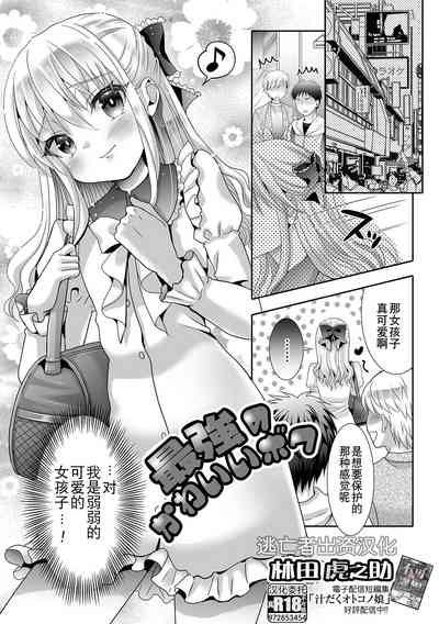第99页图