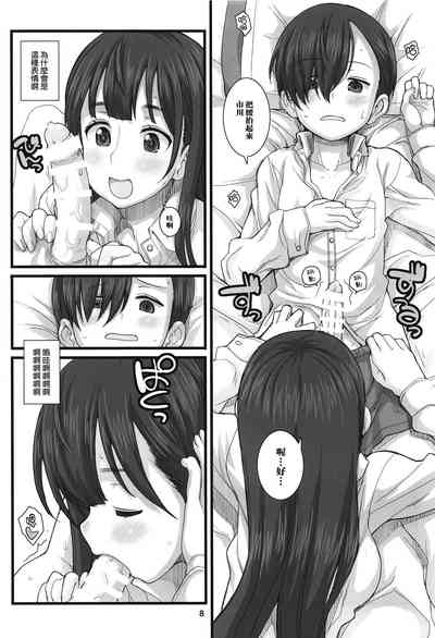 第7頁圖