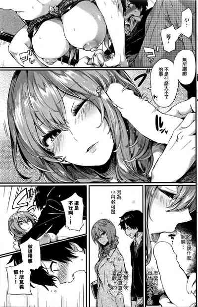 第7頁圖