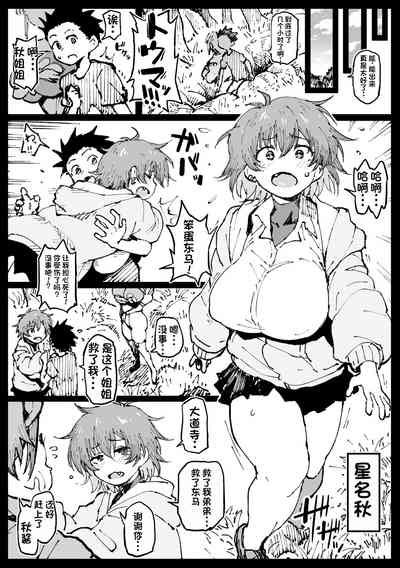 第11頁 封面 - HaSM.cc