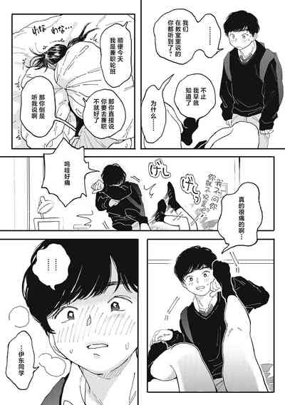 第11頁圖
