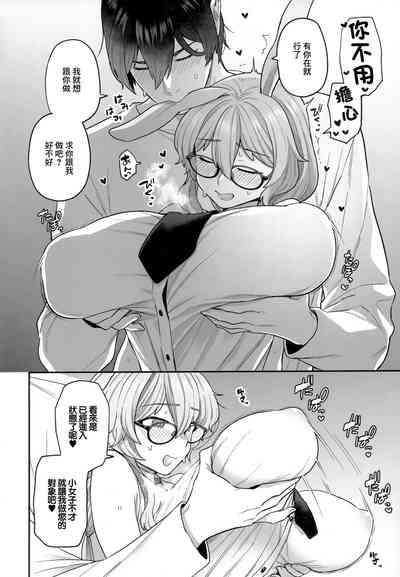 第7页图