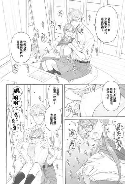 第7頁圖