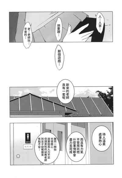 第3頁圖
