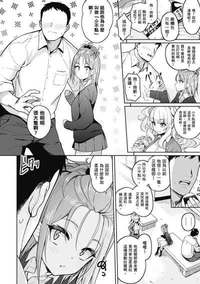 第179页图