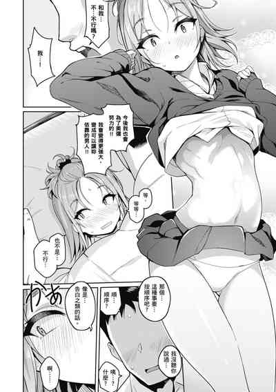 第187页图