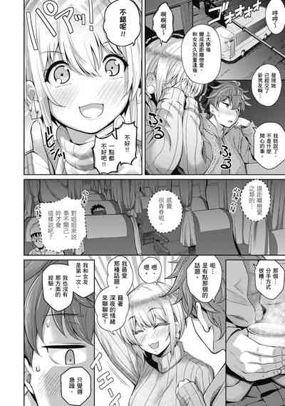 第207页图