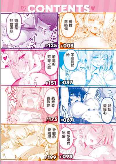 第7页图