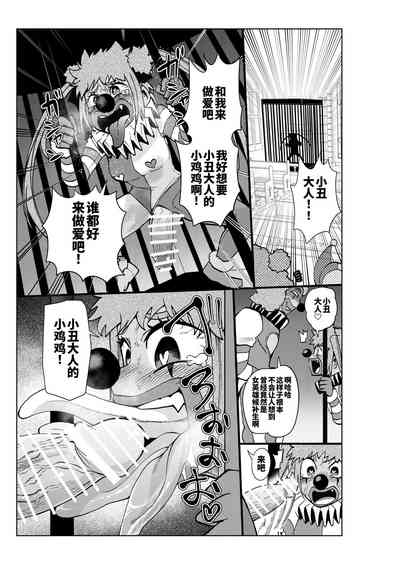 第11頁圖