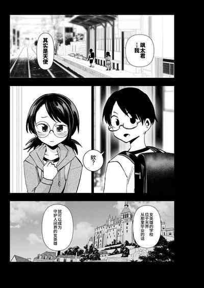第3頁圖