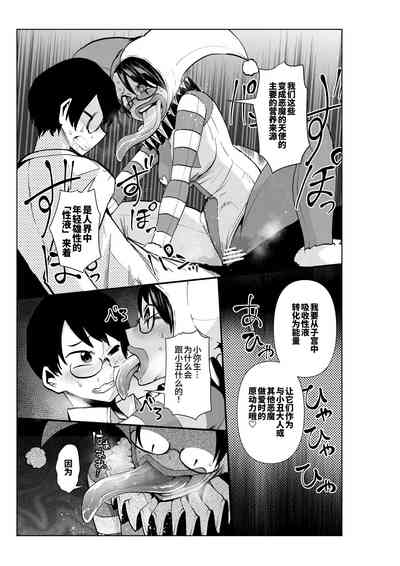 第7頁圖